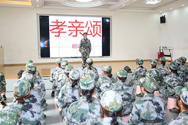 《生命中的愛與責(zé)任》新生入校兩個(gè)月團(tuán)