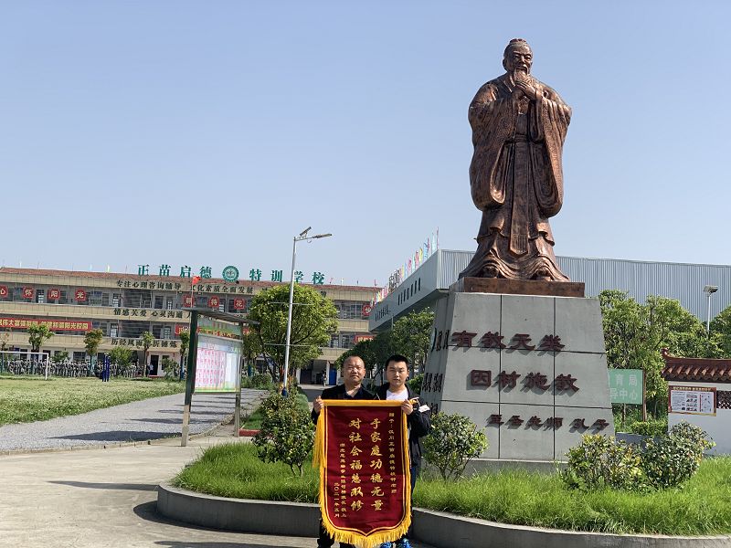 孩子叛逆嚴重的時候甚至會毀了親子關系