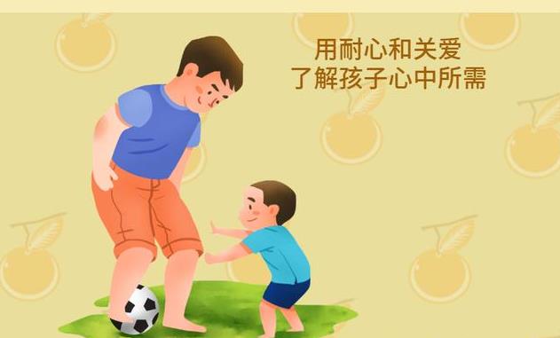 孩子判叛逆期怎樣教導他！