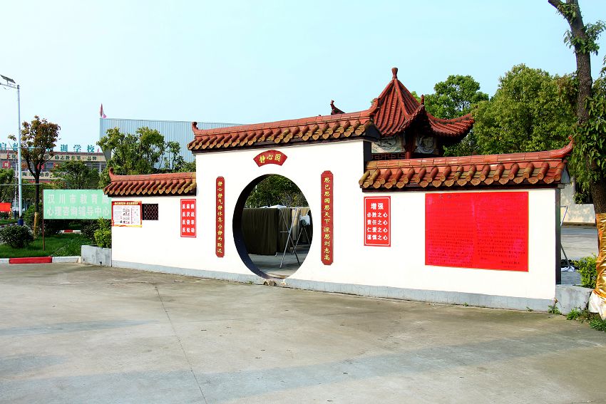 靜心園(圖1)