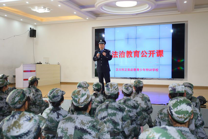 法制教育公開課(圖1)