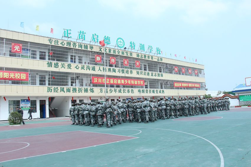 將近中考的孩子不愿意上學(xué)了應(yīng)該怎么解決呢？(圖2)