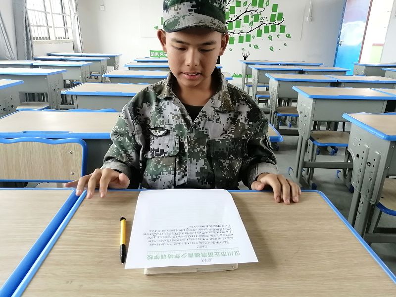 如何處理孩子的叛逆期？