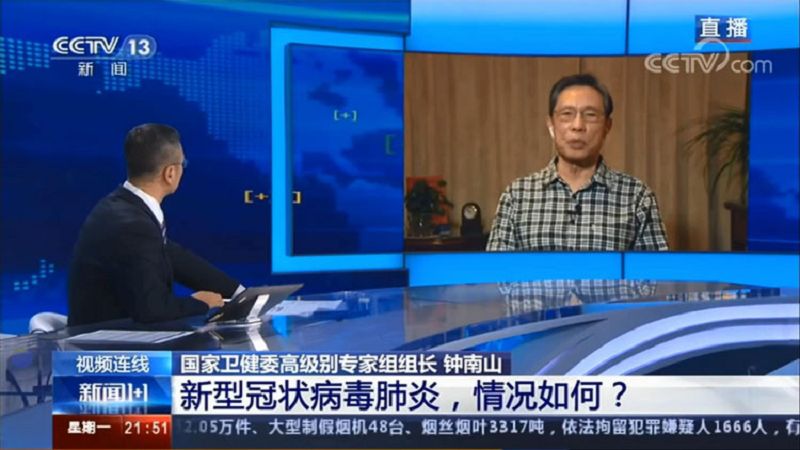春暖花開 桃李天下共筑中國夢