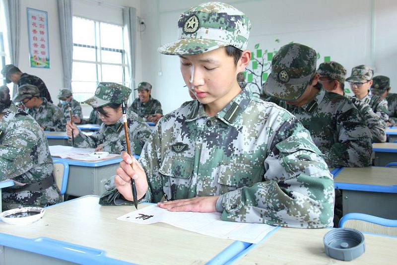 書法課