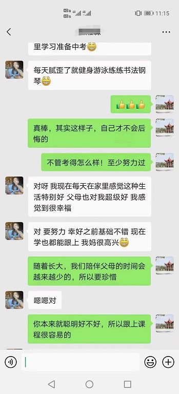 孩子出現厭學心理，需盡早找出原因并解決(圖2)