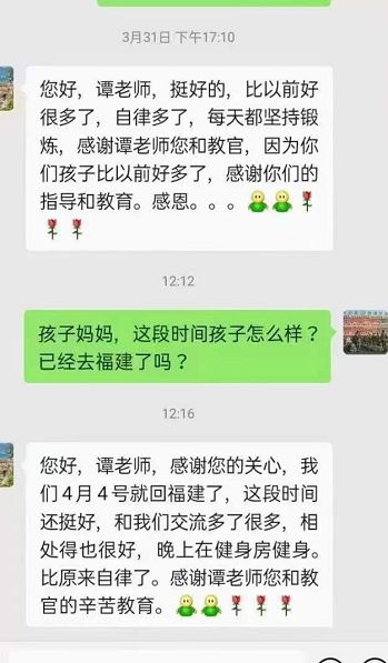 孩子出現厭學心理，需盡早找出原因并解決(圖1)