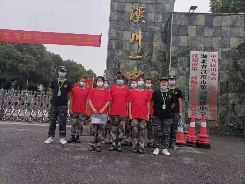 學(xué)生的改變與老師和家長(zhǎng)都是息息相關(guān)的