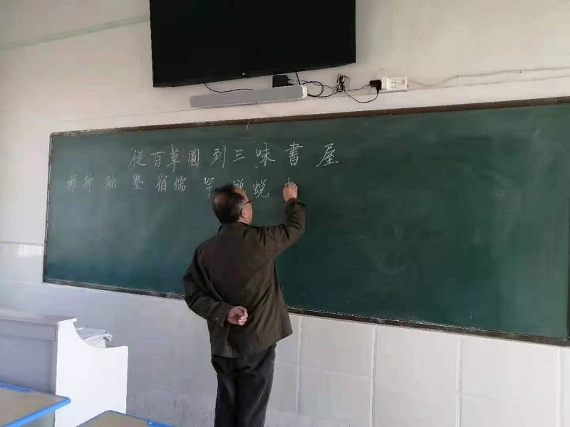 孩子們沉浸在魯迅先生刻畫的環(huán)境中