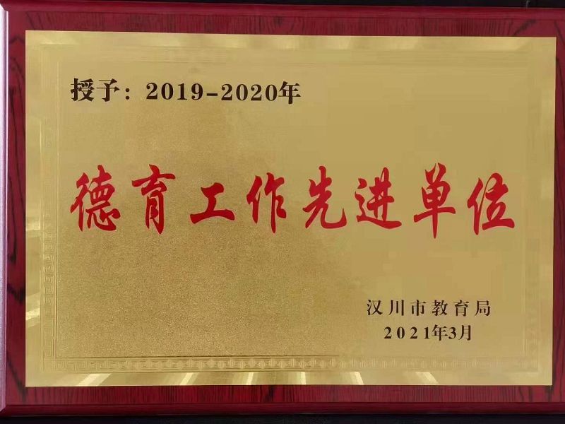面對問題學生，家長與老師的合作至關重要