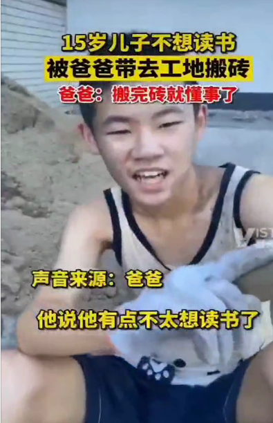 孩子總說不想讀書，父母應該怎么應對？(圖1)