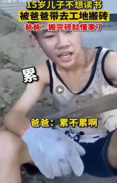 孩子總說不想讀書，父母應該怎么應對？(圖2)