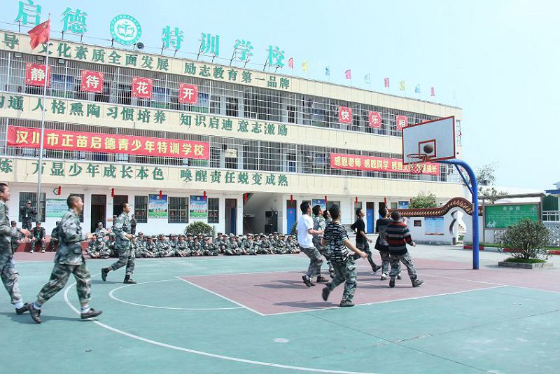 孩子叛逆不聽管教怎么辦？