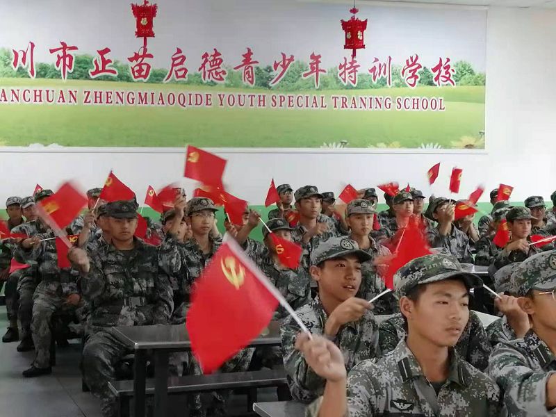 孩子叛逆的根本原因是什么？