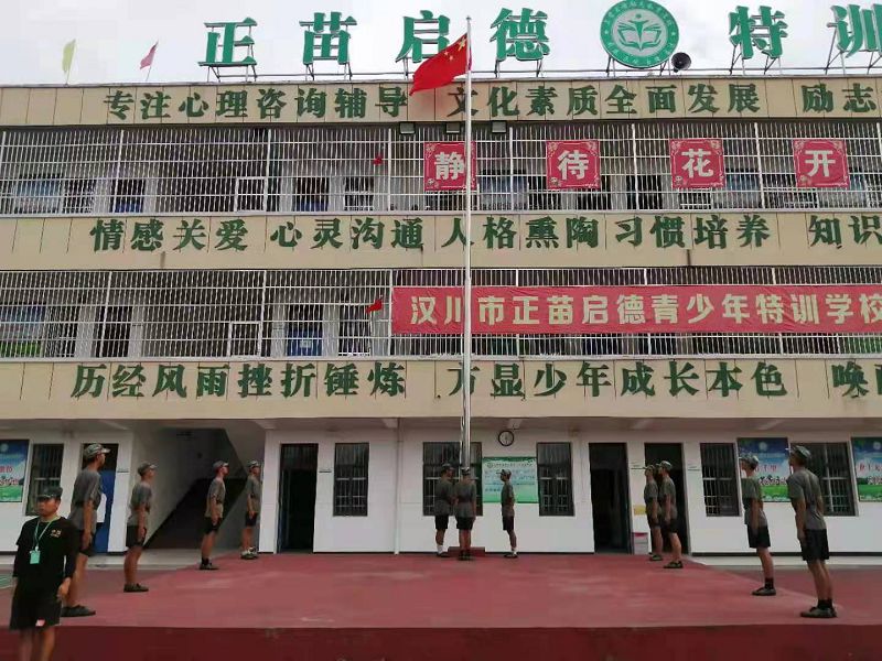 14歲孩子叛逆怎么辦？家長(zhǎng)要學(xué)會(huì)肯定孩子