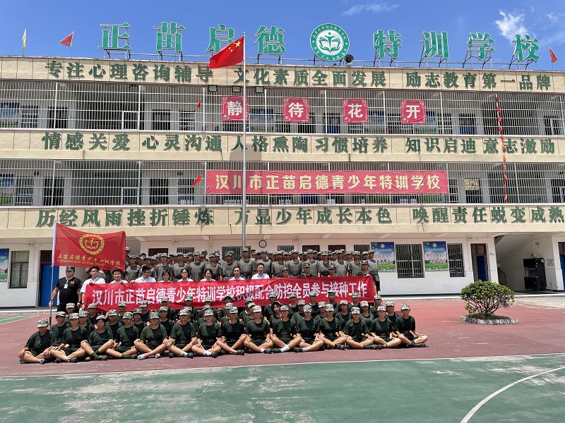 青少年有哪些常見的心理問題？