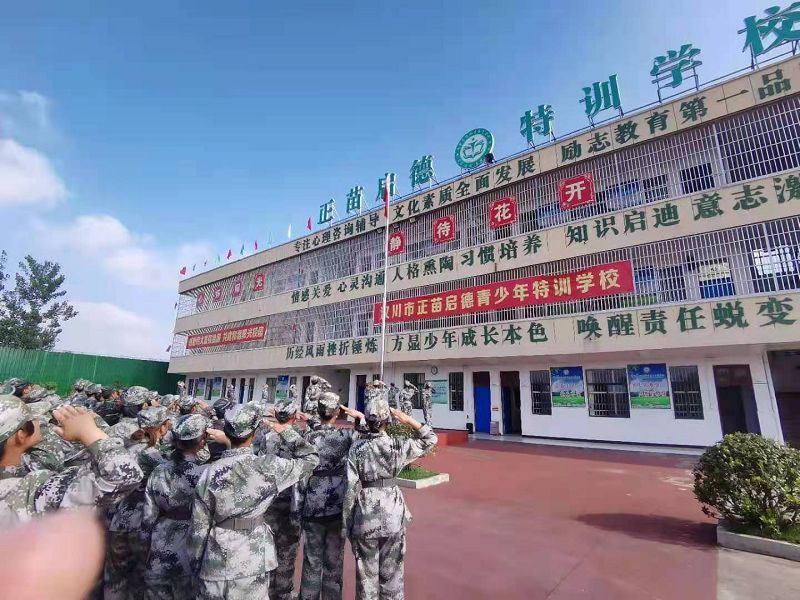 戒網(wǎng)癮學(xué)校成功經(jīng)驗(yàn)分享，孩子沉迷網(wǎng)絡(luò)家長該這么做