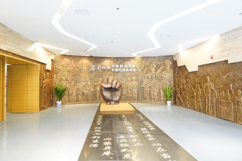 學校定期開展禁毒預防宣傳教育活動(圖6)