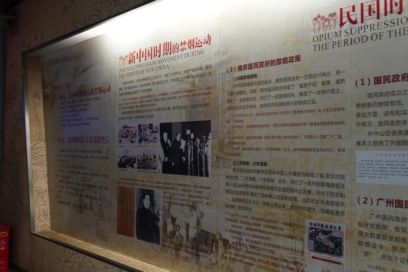 學校定期開展禁毒預防宣傳教育活動(圖7)