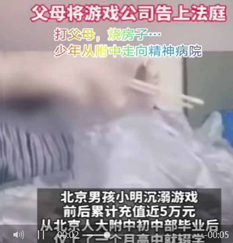 青少年染上網(wǎng)癮怎么辦？
