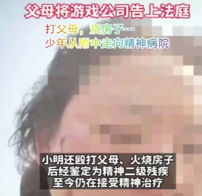 青少年染上網癮怎么辦？(圖2)