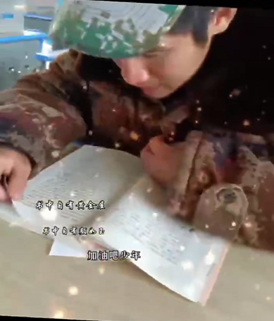青少年處于青春期應(yīng)該好好學(xué)習(xí)