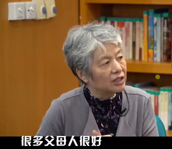 孩子的好壞與父母的好壞相關(guān)么？