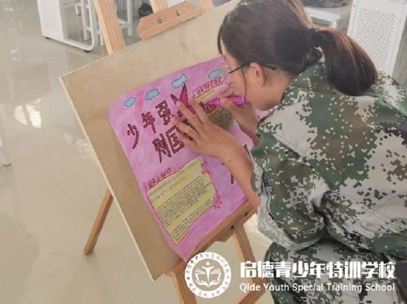 啟德青少年特訓學校喜迎國慶(圖2)