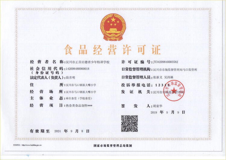學校環境(圖38)
