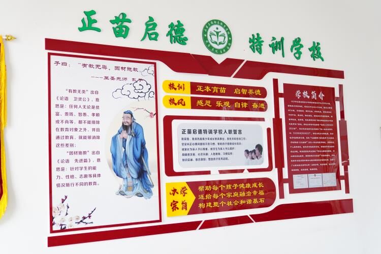 學校環境(圖34)