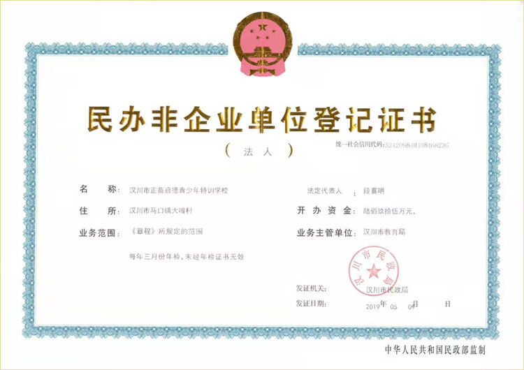 學校環境(圖37)