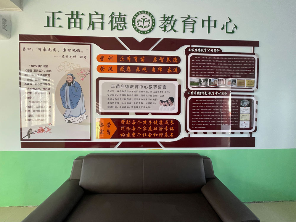 河南校區(圖8)